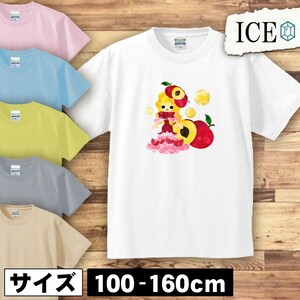 すもも キッズ 半袖 Tシャツ ドレス 少女 男の子 女の子 ボーイズ ガールズ プリント 綿 おもしろ 面白い ゆるい トップス ジュニア かわい