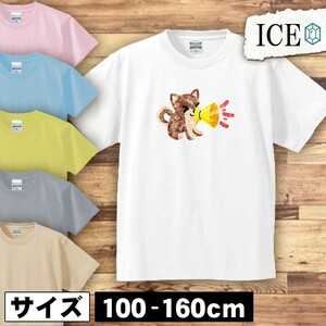 犬 キッズ 半袖 Tシャツ イヌ いぬ とメガホン 男の子 女の子 ボーイズ ガールズ プリント 綿 おもしろ 面白い ゆるい トップス ジュニア