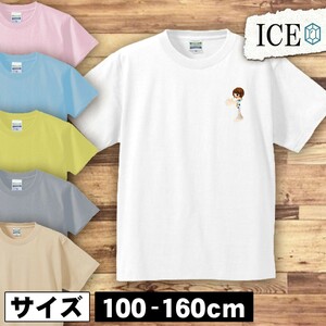 ショートカットの 女性 キッズ 半袖 Tシャツ 男の子 女の子 ボーイズ ガールズ プリント 綿 おもしろ 面白い ゆるい トップス ジュニア か