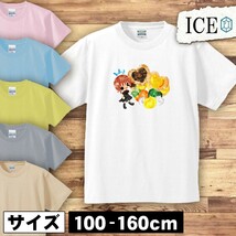 秋 キッズ 半袖 Tシャツ 女の子 かぼちゃ クッキー 男の子 女の子 ボーイズ ガールズ プリント 綿 おもしろ 面白い ゆるい トップス ジュニ_画像1