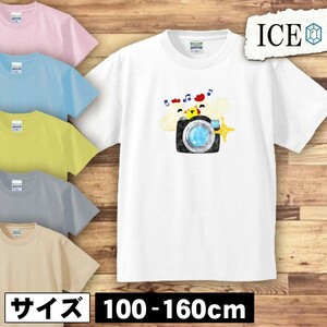 ニワトリ ひよこ キッズ 半袖 Tシャツ 男の子 女の子 ボーイズ ガールズ プリント 綿 おもしろ 面白い ゆるい トップス ジュニア かわいい1