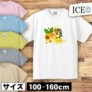 びわ キッズ 半袖 Tシャツ ドレス 少女 男の子 女の子 ボーイズ ガールズ プリント 綿 おもしろ 面白い ゆるい トップス ジュニア かわいい