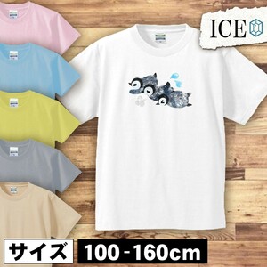 ペンギン キッズ 半袖 Tシャツ ずっこける 赤ちゃん 男の子 女の子 ボーイズ ガールズ プリント 綿 おもしろ 面白い ゆるい トップス ジュ