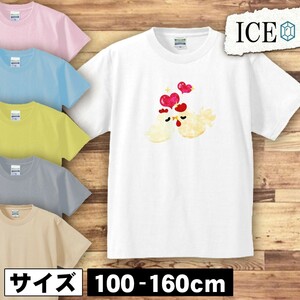 ニワトリ キッズ 半袖 Tシャツ 男の子 女の子 ボーイズ ガールズ プリント 綿 おもしろ 面白い ゆるい トップス ジュニア かわいい100 110