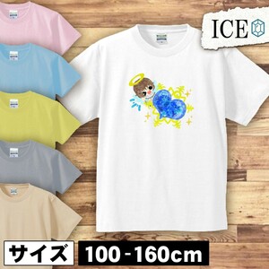 バレンタイン キッズ 半袖 Tシャツ 天使 ハート 宝石 男の子 女の子 ボーイズ ガールズ プリント 綿 おもしろ 面白い ゆるい トップス ジュ