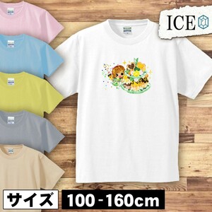 秋 キッズ 半袖 Tシャツ 女の子 かぼちゃ スイーツ 男の子 女の子 ボーイズ ガールズ プリント 綿 おもしろ 面白い ゆるい トップス ジュニ