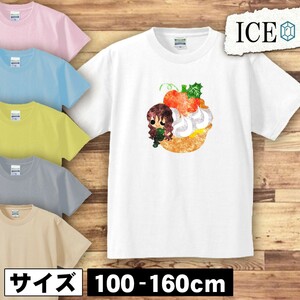 秋 キッズ 半袖 Tシャツ 女の子 かぼちゃ タルト 男の子 女の子 ボーイズ ガールズ プリント 綿 おもしろ 面白い ゆるい トップス ジュニア