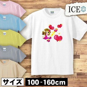 秋 キッズ 半袖 Tシャツ 女の子 コスモス 魔法 杖 男の子 女の子 ボーイズ ガールズ プリント 綿 おもしろ 面白い ゆるい トップス ジュニ