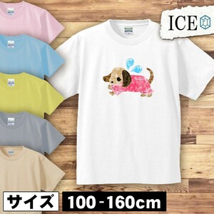 犬 キッズ 半袖 Tシャツ イヌ いぬ 困り顔の とピンクのセーター 男の子 女の子 ボーイズ ガールズ プリント 綿 おもしろ 面白い ゆるい ト