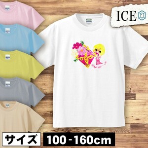 秋 キッズ 半袖 Tシャツ 女の子 コスモス 宝石 男の子 女の子 ボーイズ ガールズ プリント 綿 おもしろ 面白い ゆるい トップス ジュニア