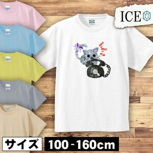 ネコ キッズ 半袖 Tシャツ 猫 ねこ 電話 男の子 女の子 ボーイズ ガールズ プリント 綿 おもしろ 面白い ゆるい トップス ジュニア かわい