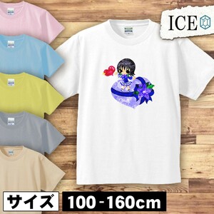 女の子 キッズ 半袖 Tシャツ 紫 花 プレゼント 男の子 女の子 ボーイズ ガールズ プリント 綿 おもしろ 面白い ゆるい トップス ジュニア