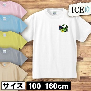 春 キッズ 半袖 Tシャツ 女の子 タンポポ 電話 男の子 女の子 ボーイズ ガールズ プリント 綿 おもしろ 面白い ゆるい トップス ジュニア