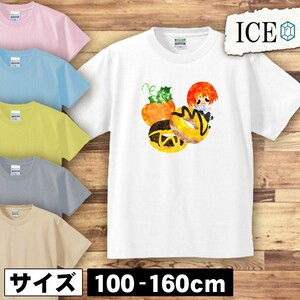 秋 キッズ 半袖 Tシャツ 女の子 かぼちゃ ドーナツ 男の子 女の子 ボーイズ ガールズ プリント 綿 おもしろ 面白い ゆるい トップス ジュニ