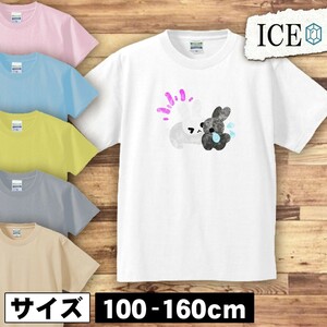 うさぎ キッズ 半袖 Tシャツ ウサギ 卯 兎 を慰める 男の子 女の子 ボーイズ ガールズ プリント 綿 おもしろ 面白い ゆるい トップス ジュ