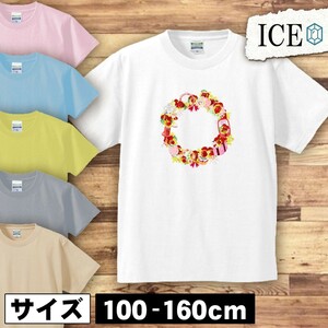 母の日 キッズ 半袖 Tシャツ カーネーション 雑貨 リース 男の子 女の子 ボーイズ ガールズ プリント 綿 おもしろ 面白い ゆるい トップス