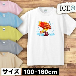 秋 キッズ 半袖 Tシャツ 女の子 秋 雨 男の子 女の子 ボーイズ ガールズ プリント 綿 おもしろ 面白い ゆるい トップス ジュニア かわいい1