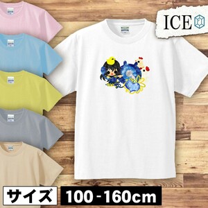 女の子 キッズ 半袖 Tシャツ ニワトリ 電話 男の子 女の子 ボーイズ ガールズ プリント 綿 おもしろ 面白い ゆるい トップス ジュニア かわ