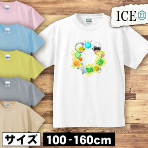 宝石 リース キッズ 半袖 Tシャツ 男の子 女の子 ボーイズ ガールズ プリント 綿 おもしろ 面白い ゆるい トップス ジュニア かわいい100 1