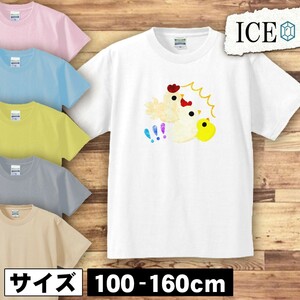 ニワトリ ひよこ キッズ 半袖 Tシャツ 男の子 女の子 ボーイズ ガールズ プリント 綿 おもしろ 面白い ゆるい トップス ジュニア かわいい1