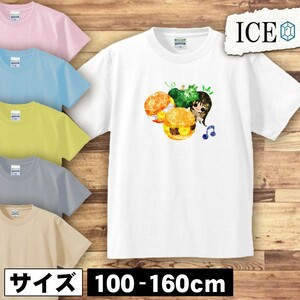 秋 キッズ 半袖 Tシャツ 女の子 かぼちゃ マカロン 男の子 女の子 ボーイズ ガールズ プリント 綿 おもしろ 面白い ゆるい トップス ジュニ