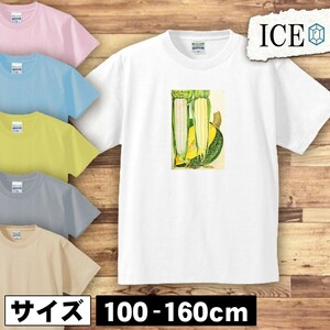 野菜 キッズ 半袖 Tシャツ アンティーク レトロ 男の子 女の子 ボーイズ ガールズ プリント 綿 おもしろ 面白い ゆるい トップス ジュニア