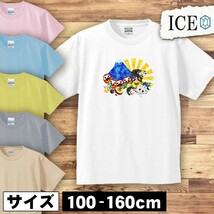 新年 キッズ 半袖 Tシャツ 挨拶 年賀状など お正月 女の子 男の子 女の子 ボーイズ ガールズ プリント 綿 おもしろ 面白い ゆるい トップス_画像1