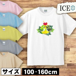 春 小鳥 キッズ 半袖 Tシャツ 男の子 女の子 ボーイズ ガールズ プリント 綿 おもしろ 面白い ゆるい トップス ジュニア かわいい100 110 1