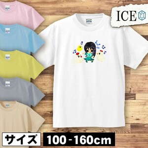 女の子 ニワトリ キッズ 半袖 Tシャツ 男の子 女の子 ボーイズ ガールズ プリント 綿 おもしろ 面白い ゆるい トップス ジュニア かわいい1