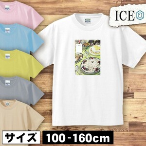 食べ物 キッズ 半袖 Tシャツ デザート アンティーク レトロ 男の子 女の子 ボーイズ ガールズ プリント 綿 おもしろ 面白い ゆるい トップ