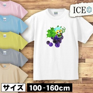 女の子 小鳥 キッズ 半袖 Tシャツ 男の子 女の子 ボーイズ ガールズ プリント 綿 おもしろ 面白い ゆるい トップス ジュニア かわいい100 1