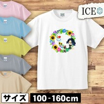 暑中見舞い キッズ 半袖 Tシャツ 夏 思い出 夏 花 と風鈴 リース 男の子 女の子 ボーイズ ガールズ プリント 綿 おもしろ 面白い ゆるい ト_画像1