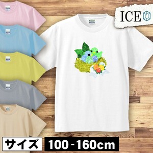 春 キッズ 半袖 Tシャツ イースターエッグ 小鳥 たちの巣 男の子 女の子 ボーイズ ガールズ プリント 綿 おもしろ 面白い ゆるい トップス