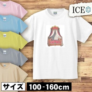 ベッド キッズ 半袖 Tシャツ 家具 アンティーク レトロ 男の子 女の子 ボーイズ ガールズ プリント 綿 おもしろ 面白い ゆるい トップス ジ