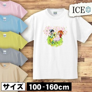 春 キッズ 半袖 Tシャツ 桜 木 の下でお菓子 少女 たち 男の子 女の子 ボーイズ ガールズ プリント 綿 おもしろ 面白い ゆるい トップス ジ