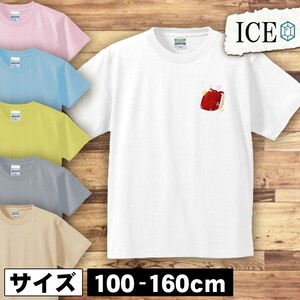 赤いランドセル キッズ 半袖 Tシャツ 男の子 女の子 ボーイズ ガールズ プリント 綿 おもしろ 面白い ゆるい トップス ジュニア かわいい10