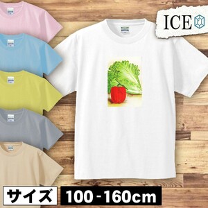 野菜 キッズ 半袖 Tシャツ アンティーク レトロ 男の子 女の子 ボーイズ ガールズ プリント 綿 おもしろ 面白い ゆるい トップス ジュニア