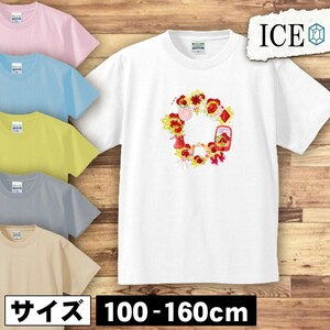 母の日 キッズ 半袖 Tシャツ カーネーション 雑貨 リース 男の子 女の子 ボーイズ ガールズ プリント 綿 おもしろ 面白い ゆるい トップス