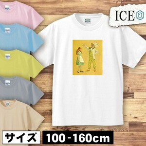 の国の キッズ 半袖 Tシャツ アリス ルイス キャロル 鏡の国の アンティーク レトロ 男の子 女の子 ボーイズ ガールズ プリント 綿 おもし