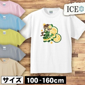 スウィーティーの キッズ 半袖 Tシャツ ドレス 少女 男の子 女の子 ボーイズ ガールズ プリント 綿 おもしろ 面白い ゆるい トップス ジュ