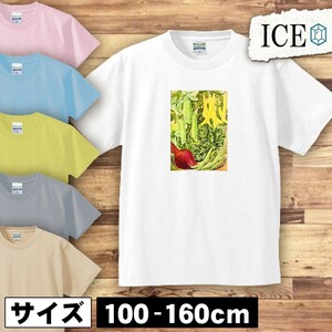 野菜 キッズ 半袖 Tシャツ アンティーク レトロ 男の子 女の子 ボーイズ ガールズ プリント 綿 おもしろ 面白い ゆるい トップス ジュニア