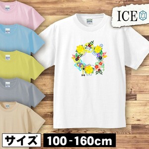 和風雑貨 リース キッズ 半袖 Tシャツ 男の子 女の子 ボーイズ ガールズ プリント 綿 おもしろ 面白い ゆるい トップス ジュニア かわいい1