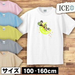 春 キッズ 半袖 Tシャツ 空に舞う 花 月と 花 少女 男の子 女の子 ボーイズ ガールズ プリント 綿 おもしろ 面白い ゆるい トップス ジュニ