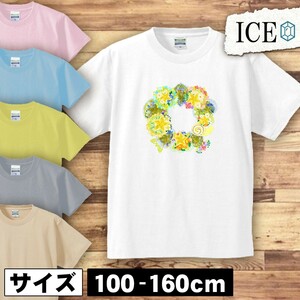 星 キッズ 半袖 Tシャツ 雑貨 リース 男の子 女の子 ボーイズ ガールズ プリント 綿 おもしろ 面白い ゆるい トップス ジュニア かわいい10