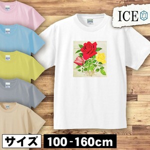 薔薇 キッズ 半袖 Tシャツ バラ 花 草木 アンティーク レトロ 男の子 女の子 ボーイズ ガールズ プリント 綿 おもしろ 面白い ゆるい トッ