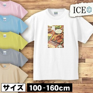 食べ物 キッズ 半袖 Tシャツ デザート アンティーク レトロ 男の子 女の子 ボーイズ ガールズ プリント 綿 おもしろ 面白い ゆるい トップ