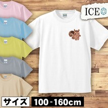 リス キッズ 半袖 Tシャツ 男の子 女の子 ボーイズ ガールズ プリント 綿 おもしろ 面白い ゆるい トップス ジュニア かわいい100 110 120_画像1