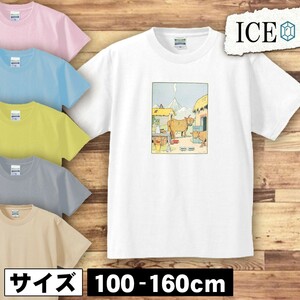 イラスト キッズ 半袖 Tシャツ 景色 絵本 アンティーク レトロ 男の子 女の子 ボーイズ ガールズ プリント 綿 おもしろ 面白い ゆるい トッ