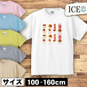 母の日 キッズ 半袖 Tシャツ カーネーション 雑貨 男の子 女の子 ボーイズ ガールズ プリント 綿 おもしろ 面白い ゆるい トップス ジュニ