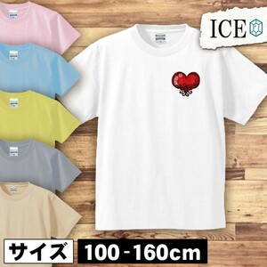 赤い キッズ 半袖 Tシャツ 花 クリスタル 男の子 女の子 ボーイズ ガールズ プリント 綿 おもしろ 面白い ゆるい トップス ジュニア かわい